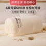 定制新款爆款直播纤维被