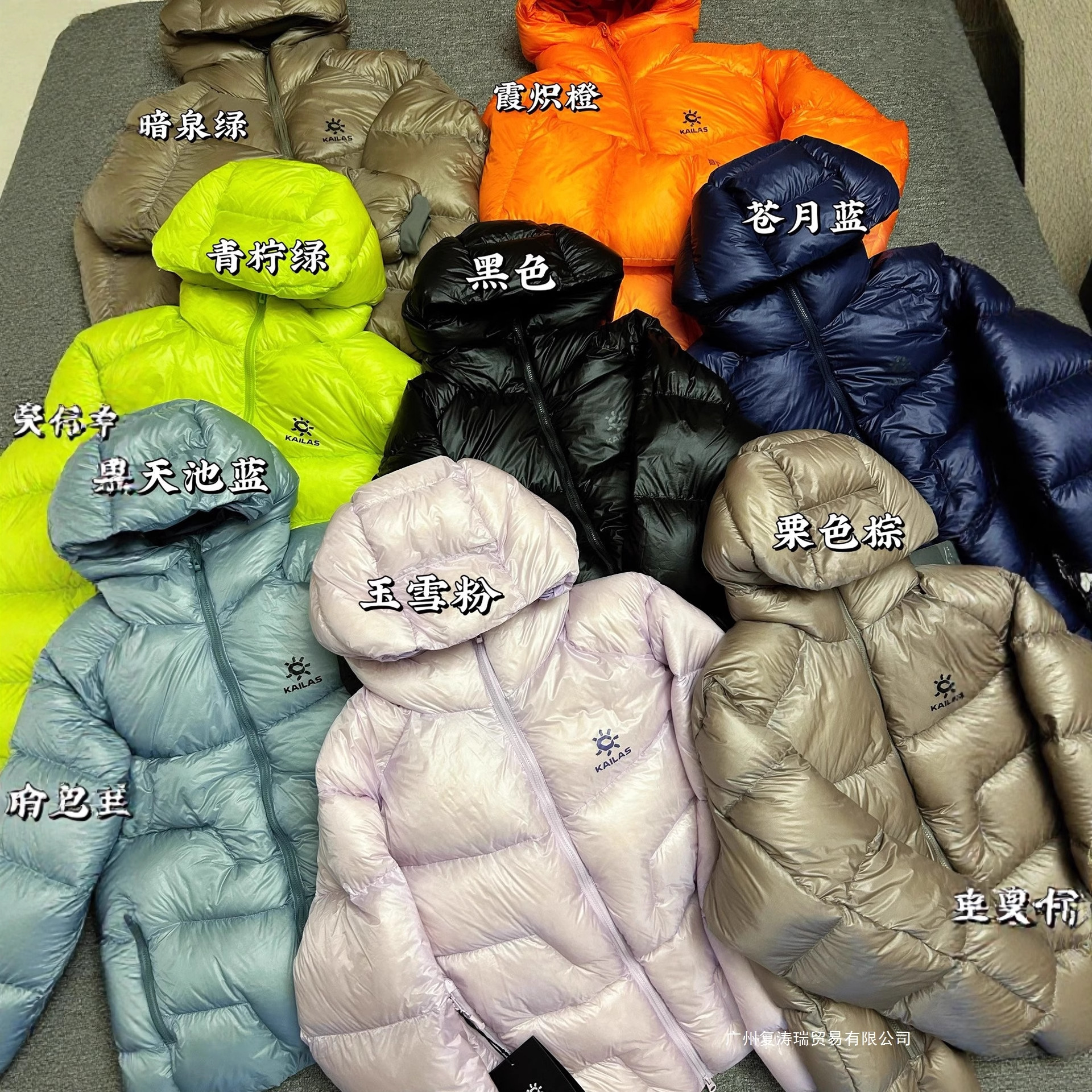 Gt5000 Kailas Little Sun Fluffy Lightweight High-End down Jacket for Men and Women, Warm Hooded High-Fleece Jacket for Men and Women