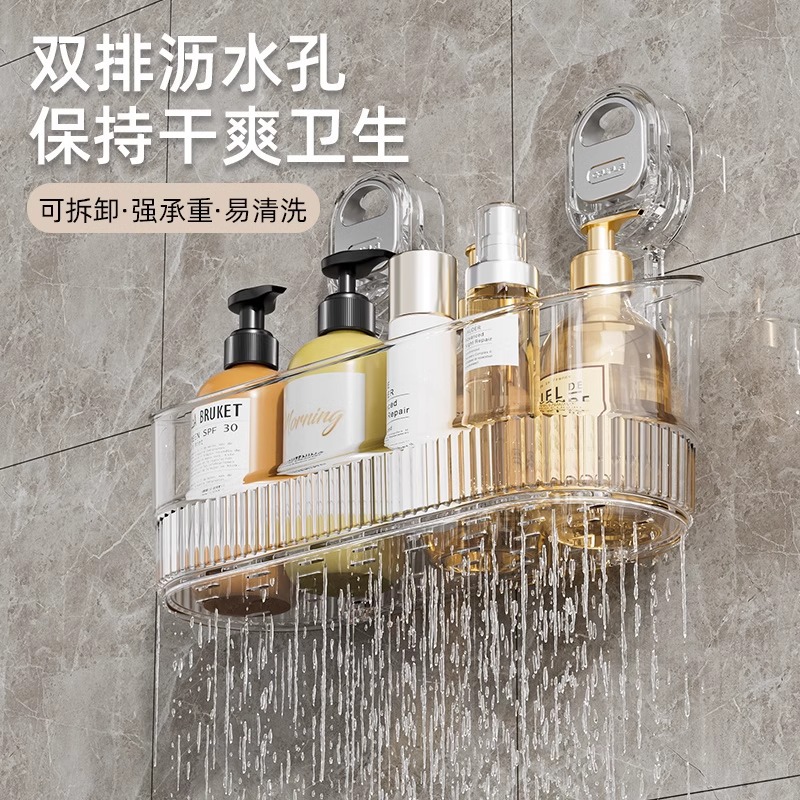 Bathroom Suction Cup Storage Rack Wall-Mounted Bathroom Storage Rack Large Capacity Washstand Cosmetics Storage Box