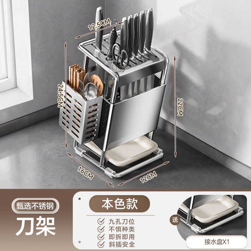 ソースファクトリー 斜め差し込み式ナイフホルダー 収納ラック キッチン包丁ホルダー カウンタートップ 箸かご ナイフ一体型収納ラック|undefined