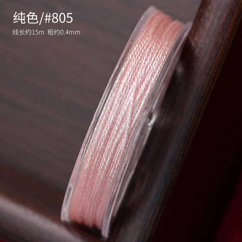 小巻6本の幻彩線六本糸セット段染手織りちまき蓮のブレスレット手綱金糸diy|undefined