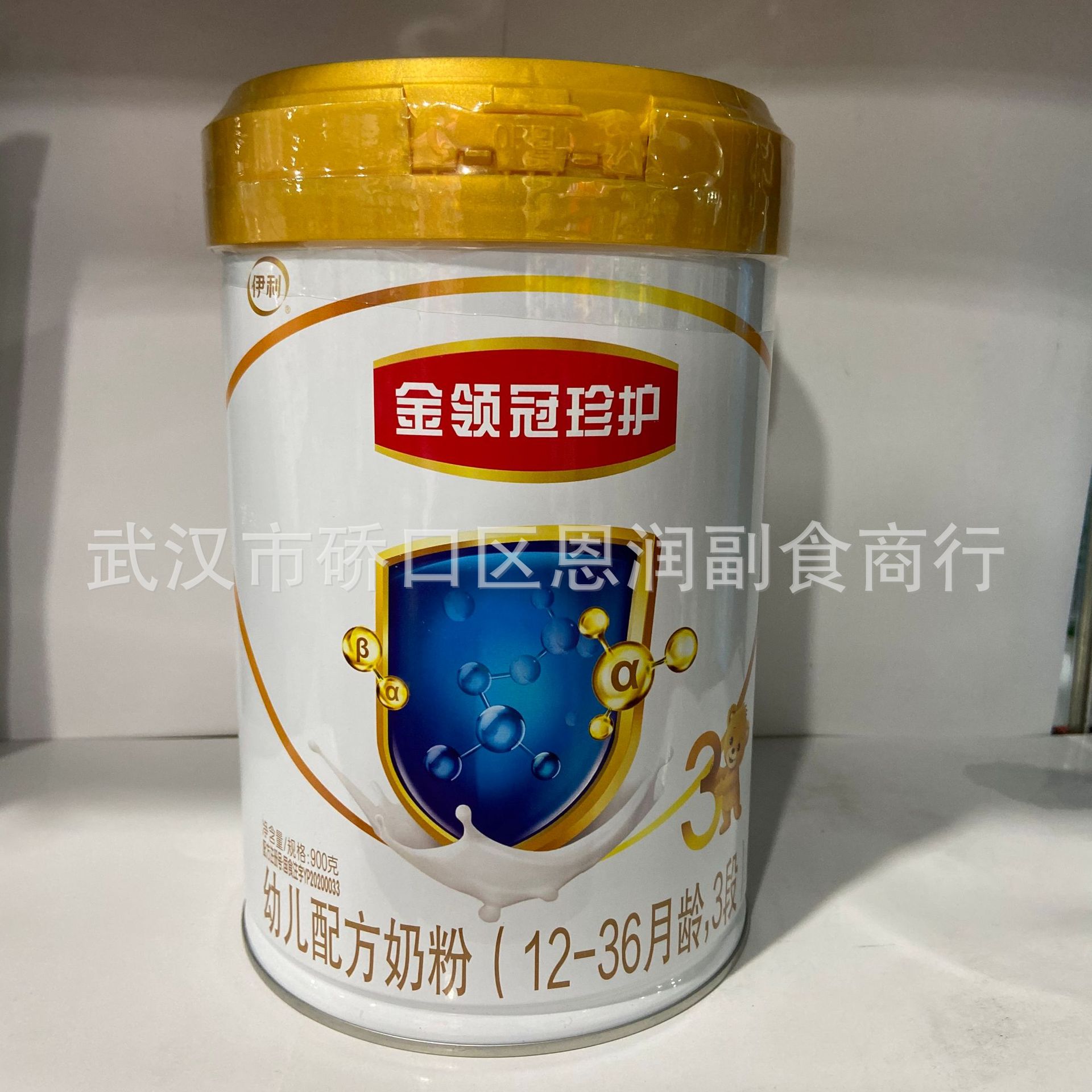 900g Zhenhu Section 1 Section 2 Section 3 Section 4 Infant formula milk powder for babies milk children growth milk powder 2