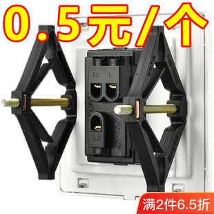 Type 86 Cassette Wiring Box Socket Bottom Box Holder Extended Universal Switch Box Rhombus