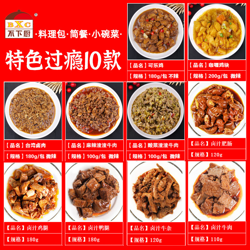 [특징과 재미] 10가지 스타일 각 1팩