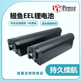 锂电池;电池配件;干电池