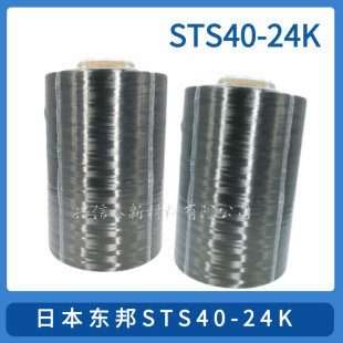 �N���ձ��|��̼�w��STS40 24KԭͲ�z�ߌ�늸ߏ����͸��g�͸ߜ�12K