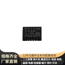 PIC16F720-I/ML QFN-20_4x4x05P LQW15CNR47J10D LQW18AN47NJ00D