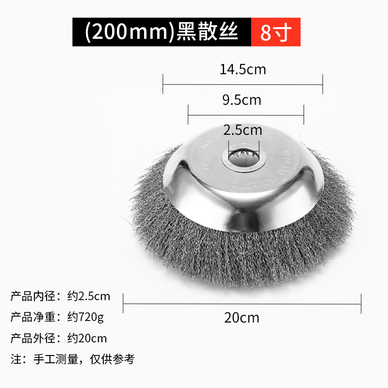 Nueve caballos de apoyo cortacésped de rueda de acero de apoyo cortacésped de acero eliminación de óxido de deshierbe placa