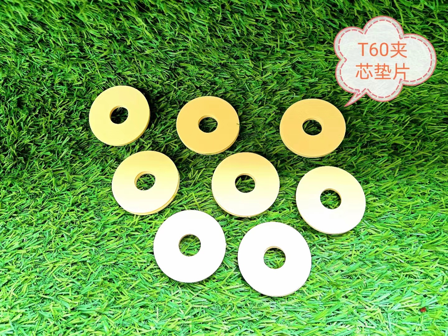 夹夹t60植保无人机一体式大疆牛筋垫垫片片垫片桨农业桨叶桨其他