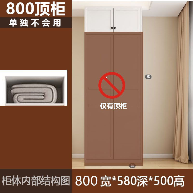法式奶油风全钢衣柜家用卧室无甲醛儿童大衣柜出租房|undefined