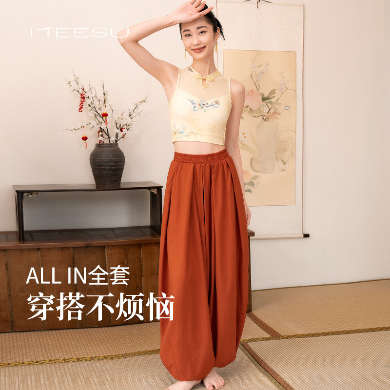 Meisu Chinese Style Yoga Clothing Vest suit Women's Mesh Fashion Pilates Meditation Clothing Lightweight Yoga Bloomers