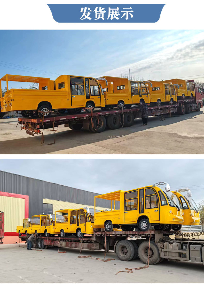 Enclosed Electric Patrol Car Campus Factory Security Hotel Shuttle