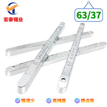 63A有铅锡条 电解高温抗氧化波峰炉专用焊锡条 Sn63Pb37焊锡条