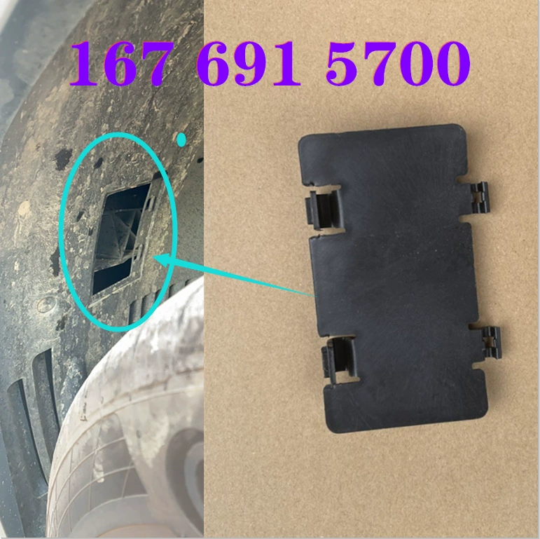 Для Mercedes-Benz GLS 400350450 листовая накладка небольшая крышка GLE400 задняя крышка фар крылья