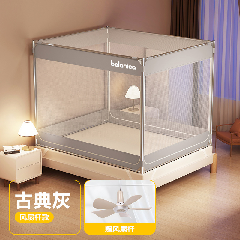 古典灰-三开门【A类加密90%帐纱+防蚊防摔+风扇杆】 / 适用1.2m床-宽120*长200*高170【加粗加厚90%-升级免拼接烤漆支架】