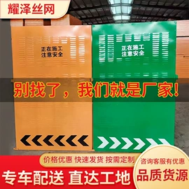 防护栏;脚手架;金属板网