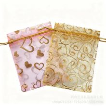 烫金睫毛弯弯爱心网纱袋饰品首饰礼品袋抽绳束口袋 欧根纱袋