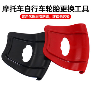 Wheel Rim Protector Rim Guard Cover Wheel Tire Tool for Atv Quad Moto Bike Tire