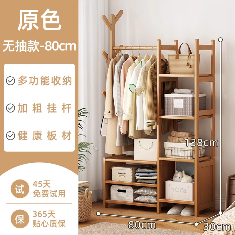 [수납 스타일] 로그 컬러丨80cm-[업그레이드 볼드]