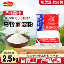 ʳ������25kg���m�L܇�������l�R�������ʳƷ�o�Ϲ�������