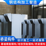 珠三角桥梁钢构件加工定制钢箱梁钢横梁钢桁架大型桥梁专用钢结构