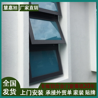 厂家直销 铝合金窗厨房客厅隔音降噪钢化玻璃批量 铝合金上悬窗|ms