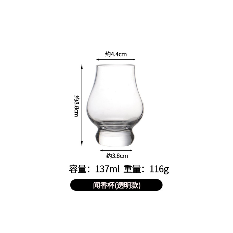 Vaso de degustación de whisky de hoja de vino Vaso de vino de cristal sin plomo Vaso de vino de vidrio de tulipán Vaso de olor de espíritu creativo
