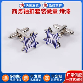 徽章;奖牌;纪念币