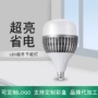 螺口恒流大功率超市球泡灯