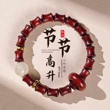 非洲小叶紫檀手串竹节永夜款节节高升血檀木手串夜光跑环工厂批发