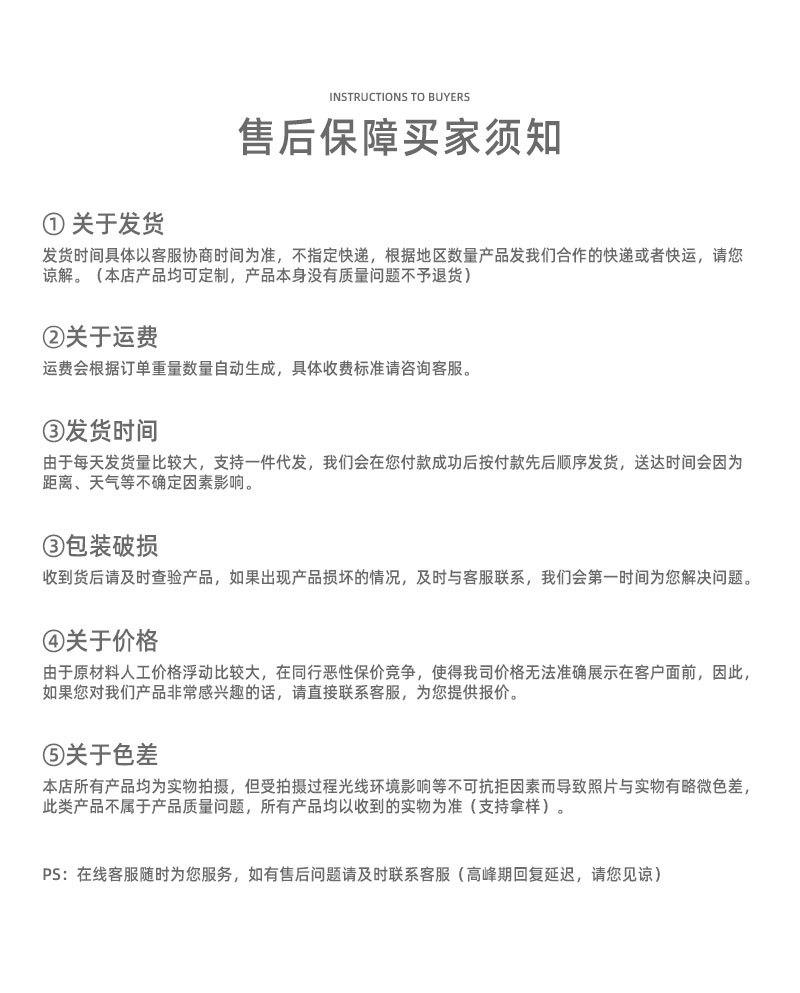 详情_18