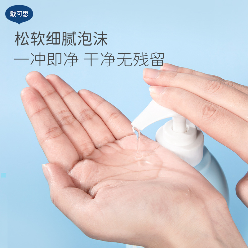 DAI KESI 어린이 샴푸 및 바디 비누 용 샴푸 및 바디 비누 투인원 소년과 소녀 샴푸 및 바디 비누