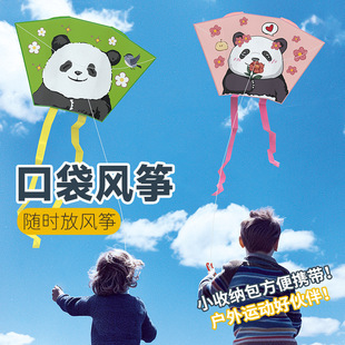 Cross-border children boneless pocket kite soft kite portable good storage easy to fly outdoor stall toys wholesale