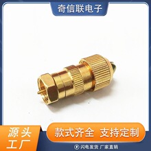 厂家直销 镀金 数字电视 功分器接头 F头接线 F公 有线电视插头