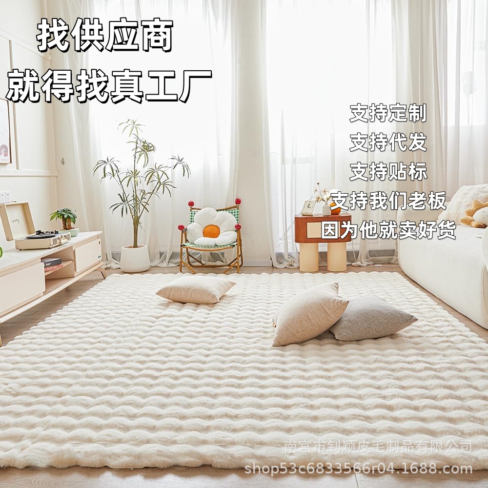 Modern carpet for living room for bed