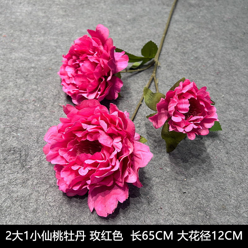 요정 복숭아 모란 2 큰 1 작은