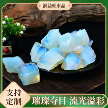 蛋白石原石 香薰石扩香石水晶原石消磁石DIY原石厂家批发