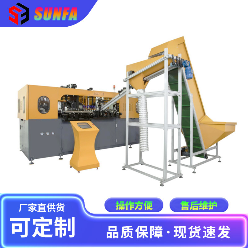 供应全自动吹瓶机生产线厂家  PET吹瓶机设备 全套瓶装水设备厂家