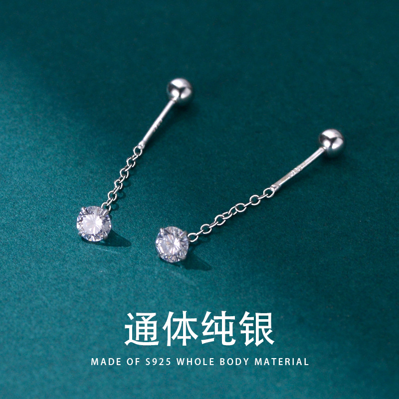S925純銀鋯石耳鏈素銀感長款耳線時尚款耳飾螺絲擰扣飾品批發