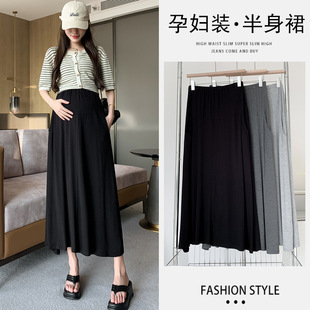 Maternity Half Skirt 2024 New Pregnant Women plus size Skirt Modal Long Large Swing Pregnant Women Skirt with Pockets