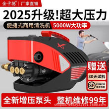 ߉ϴ܇CϴC220Vϴˢ܇ˮȫ~늙C