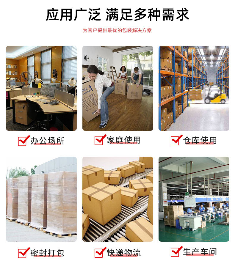 详情页_08