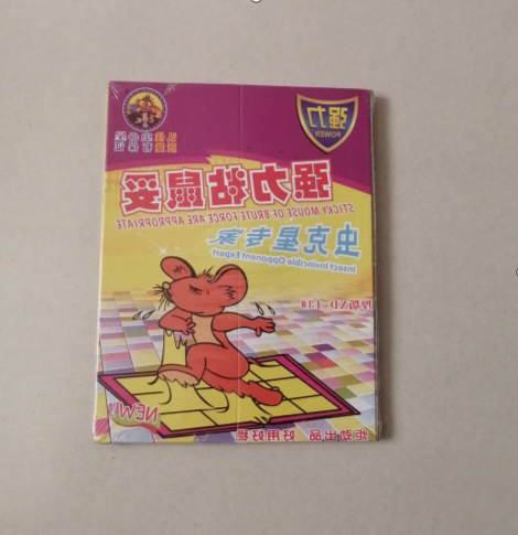 微信截图_20230812084905