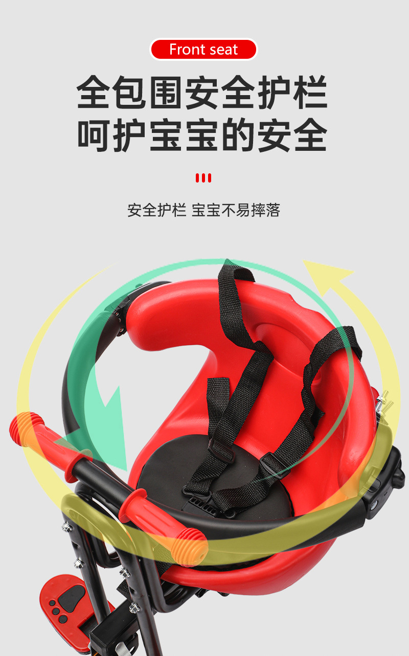 New Mountain Bike Front Child Seat Baby Full Surround Seat Bicycle Baby Seat Front Child Seat