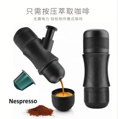 ミニ携帯式旅行携帯車手動一体化屋外コーヒーマシン手押しコーヒーカップ