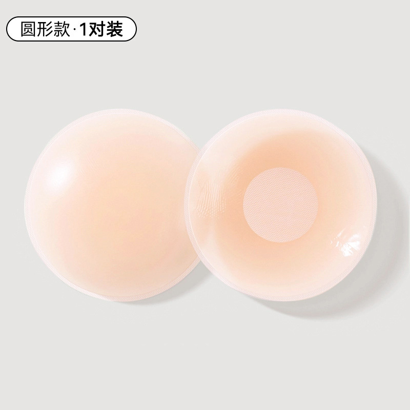 Round [skin color]