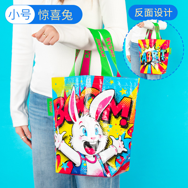 Conejo sorpresa ~ Tamaño pequeño; 35*31*15