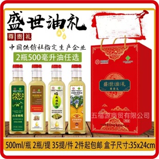 ɽ���ϙ��{����500ml�����́������ͺ����ͪ����Е��N�S�ֶY���l