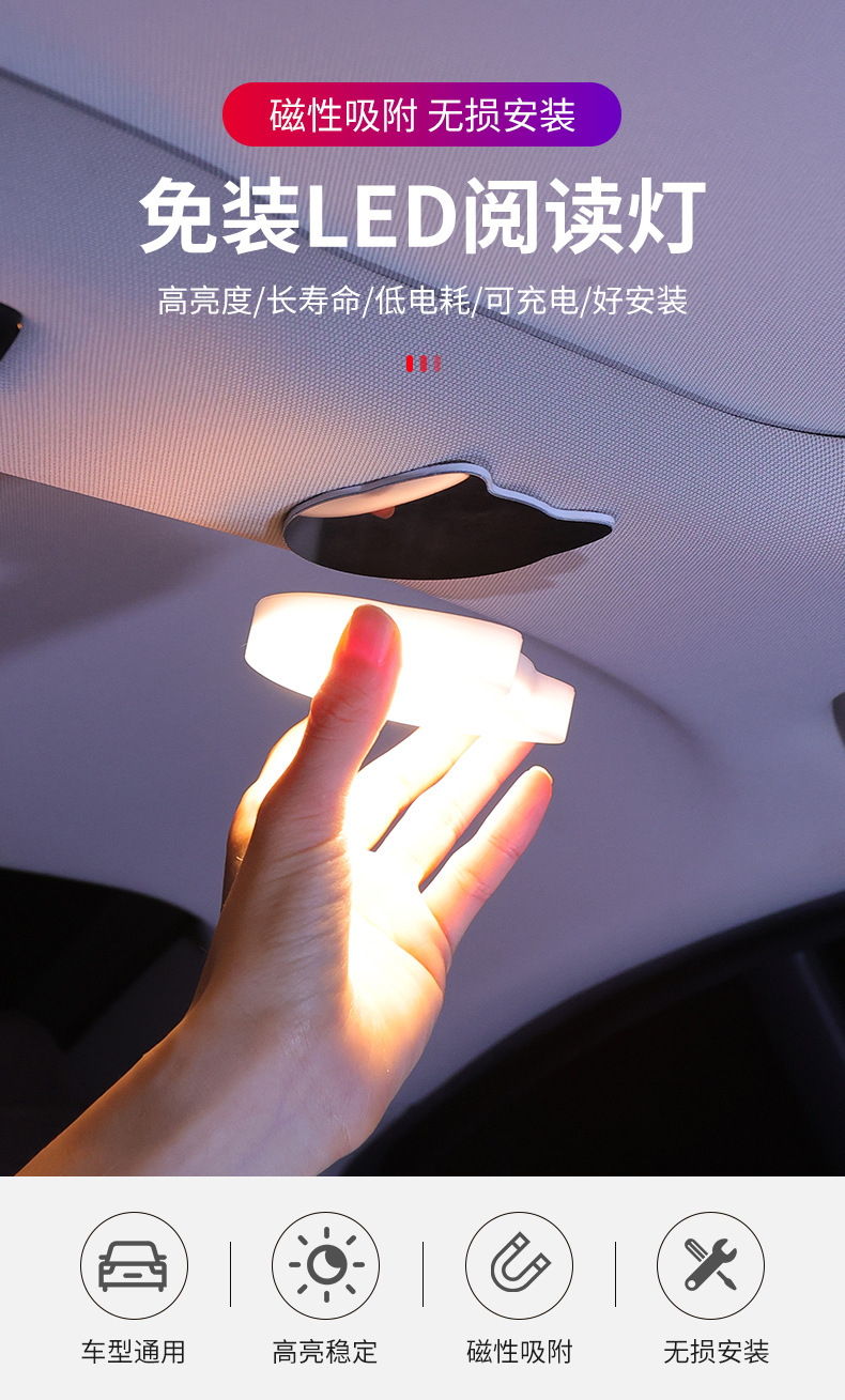 Car Interior LED Light Atmosphere Trunk Roof Lamp