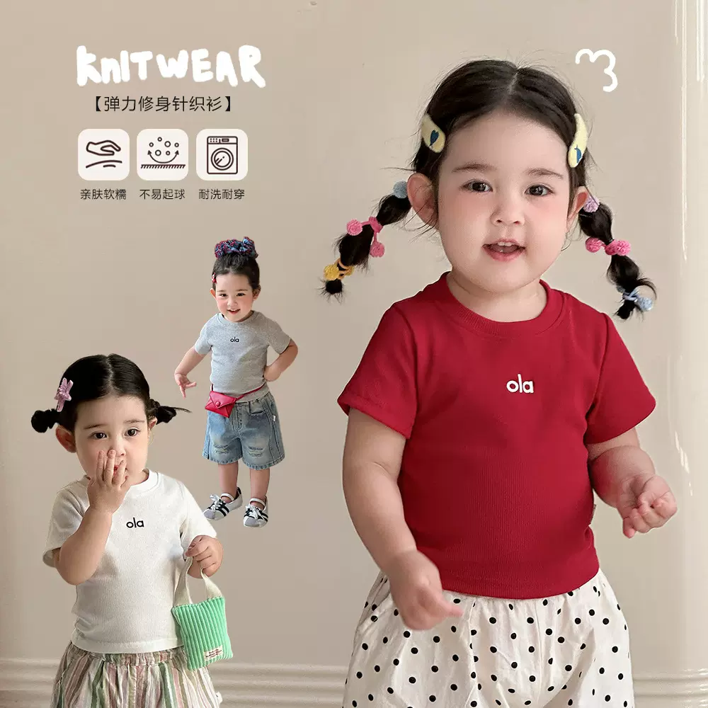 宝宝夏季短袖儿童新款针织弹力修身T恤女童洋气外穿上衣62362